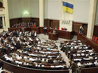 В парламенте зарегистрирован законопроект об амнистии протестующих